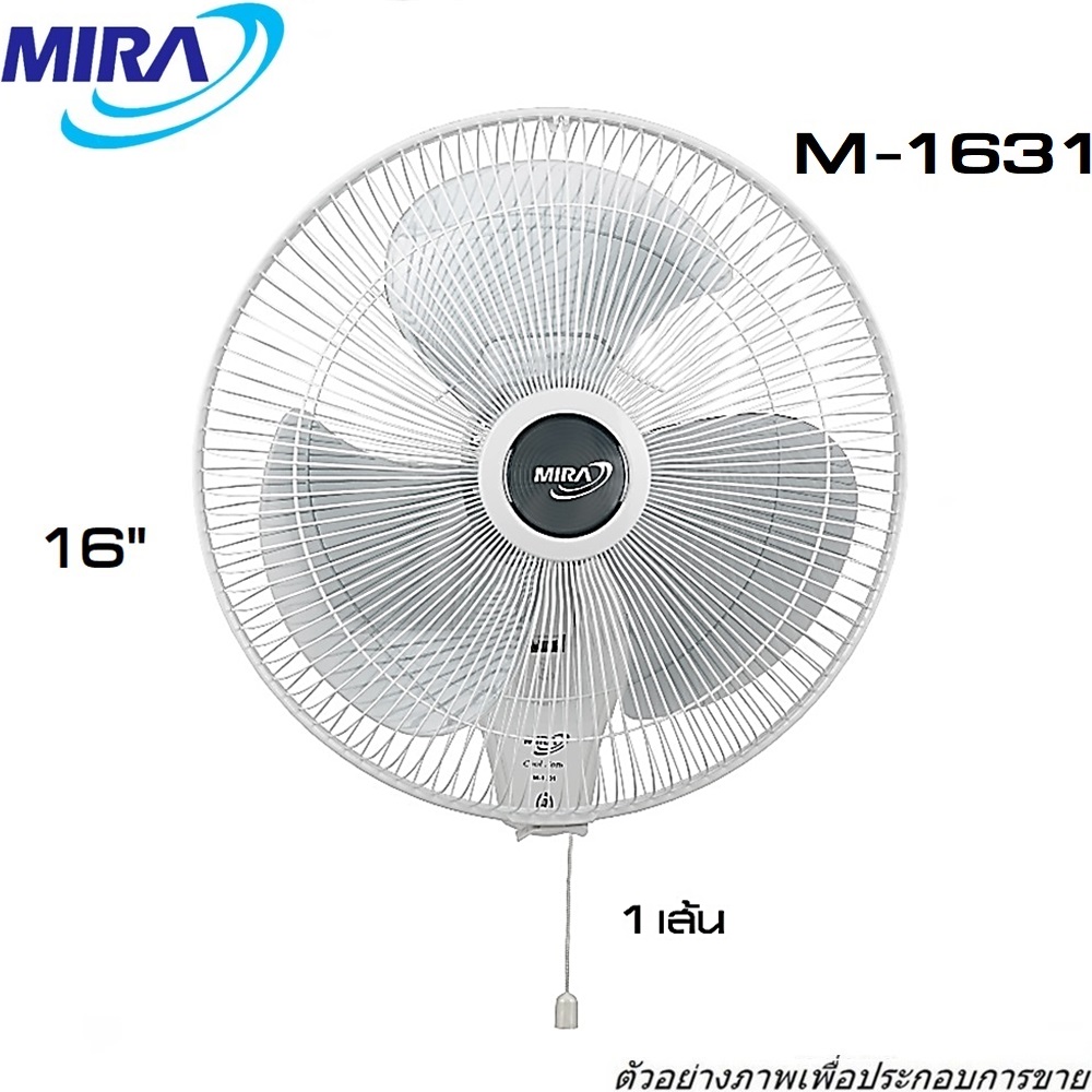 MIRA-M-1631-พัดลมติดพนัง-ขนาด-16-นิ้ว-เชือกสายเดียว